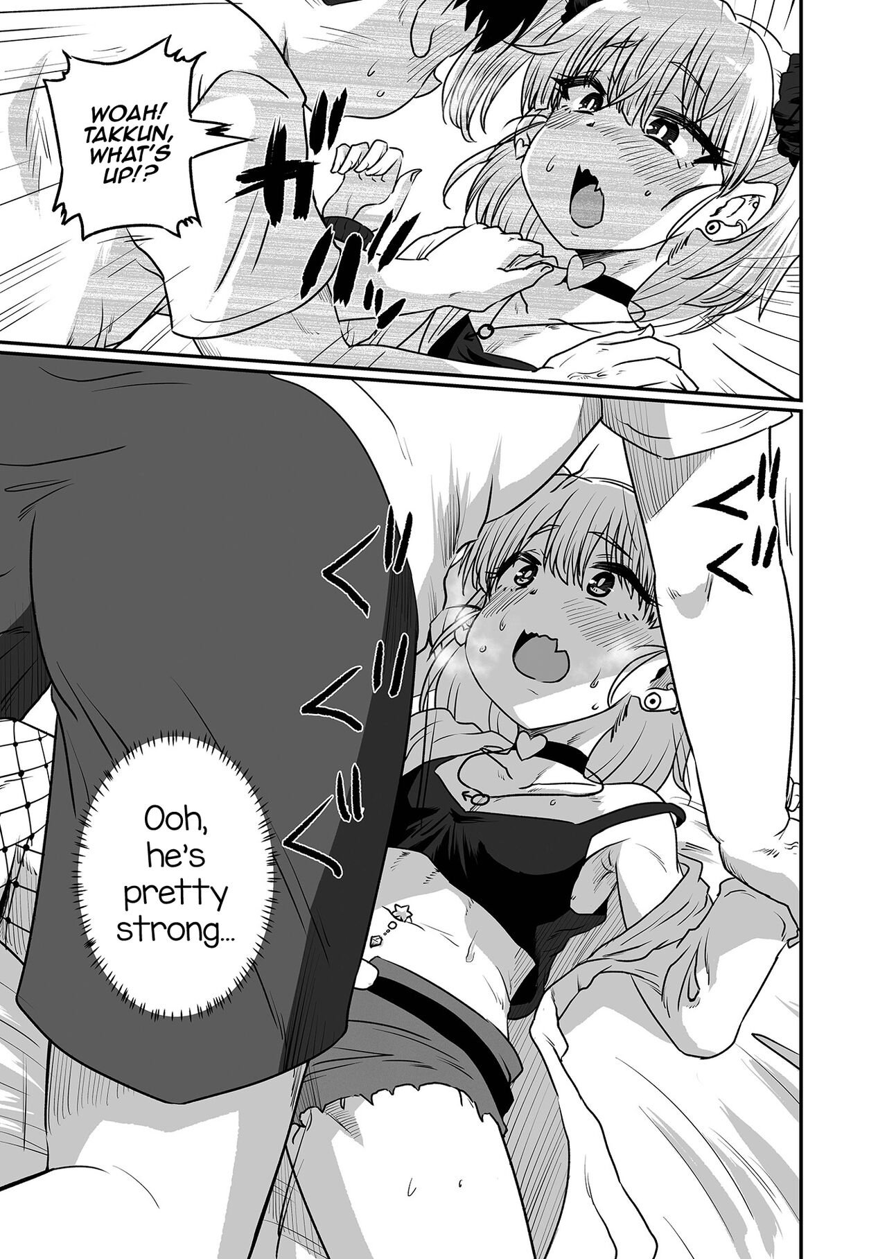 Osananajimi wa Mesugaki Danshi page 7 full