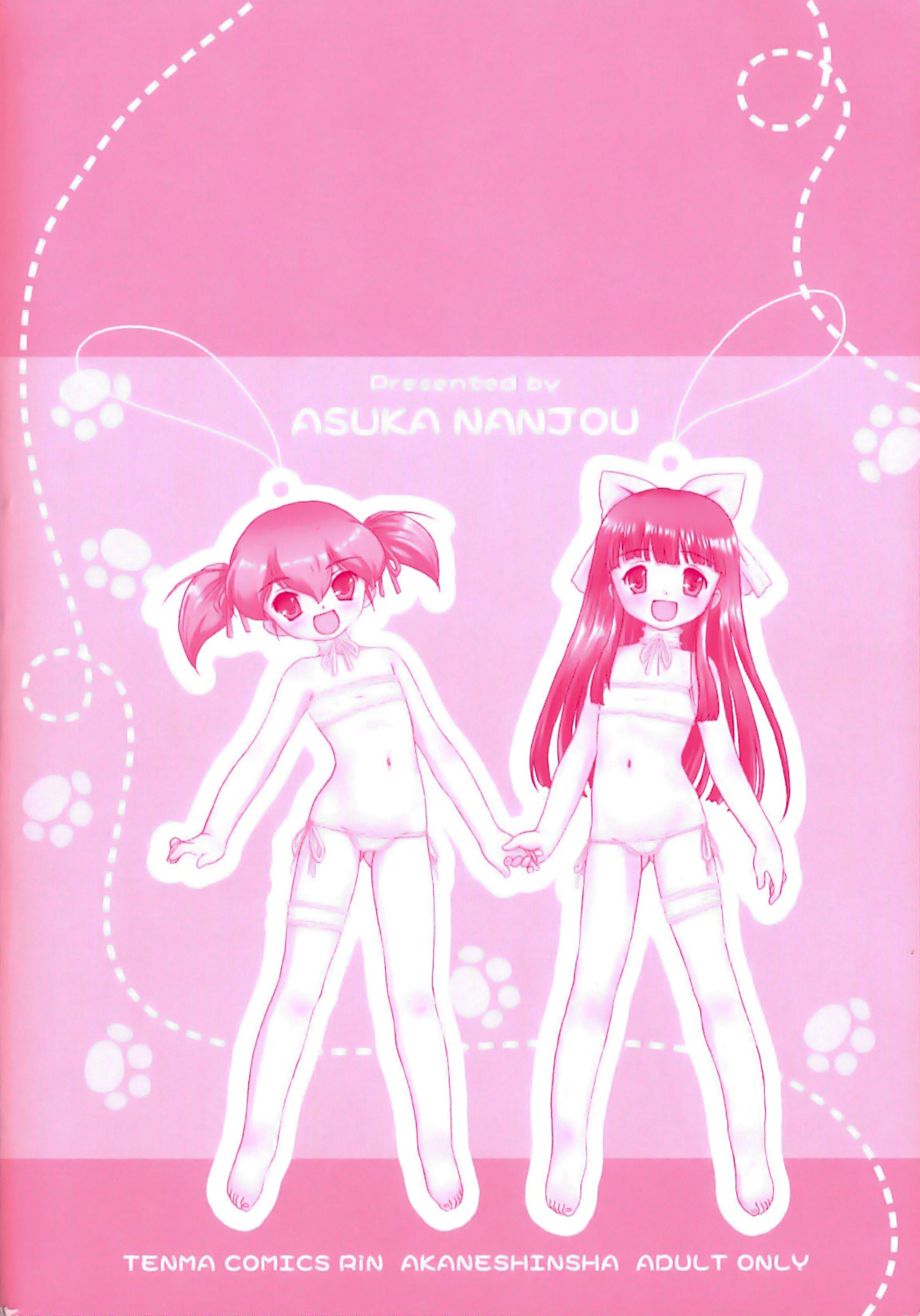 Itazura Koneko Twins Ch. 1 page 6 full