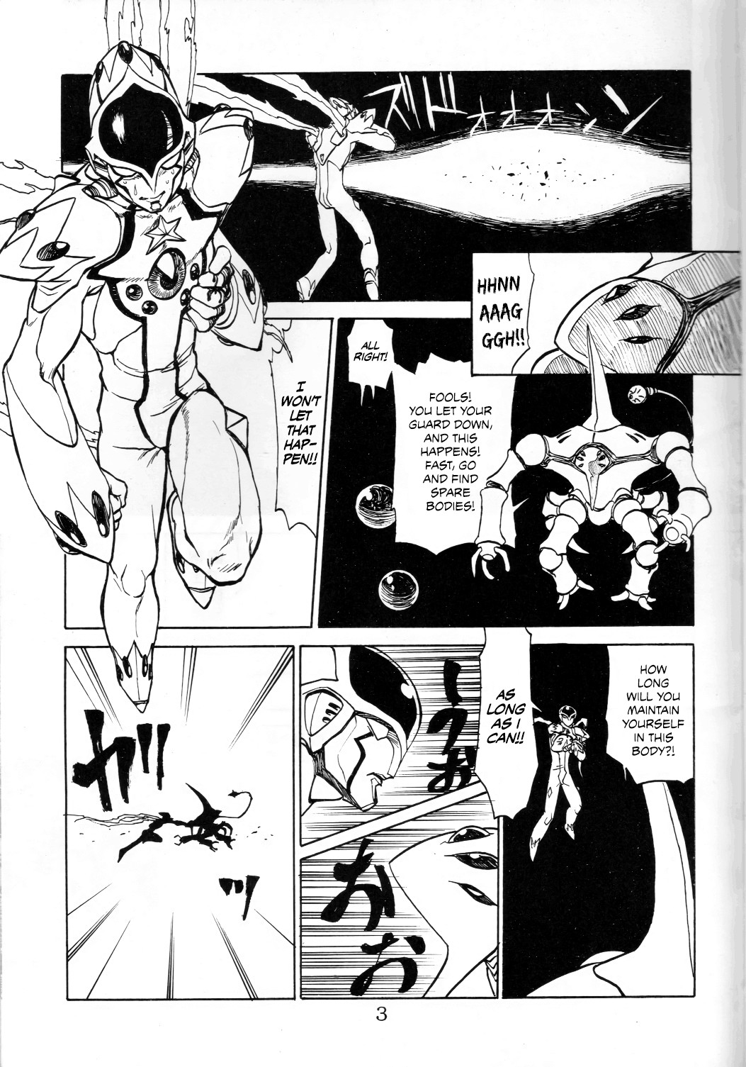 Boin Bon page 2 full