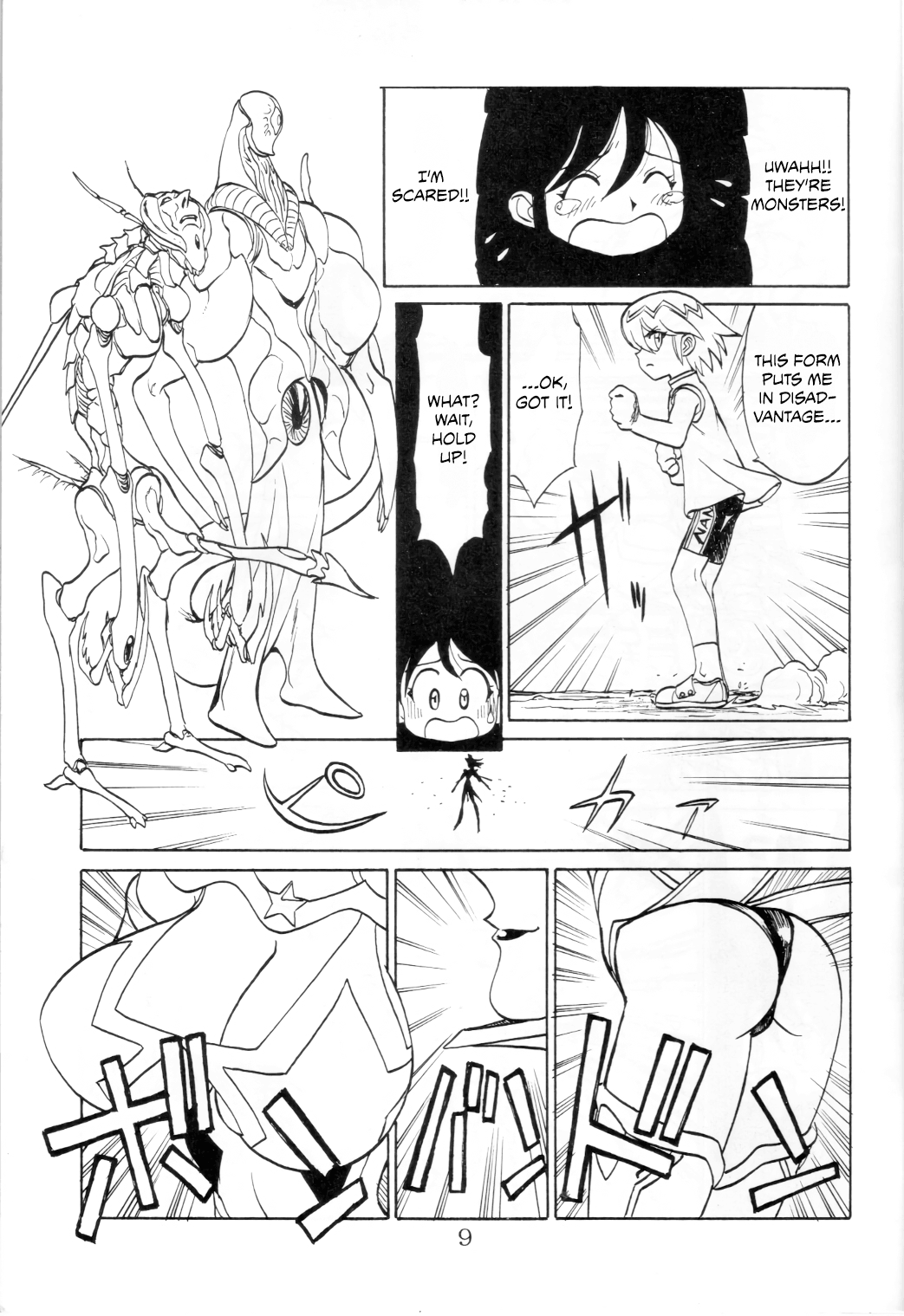 Boin Bon page 8 full