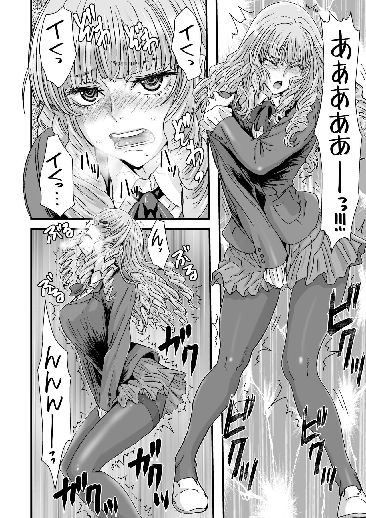 Kuso takabisha na JK ojyousama wo saiminjutsu de zenshin seikantai ni suru. page 10 full