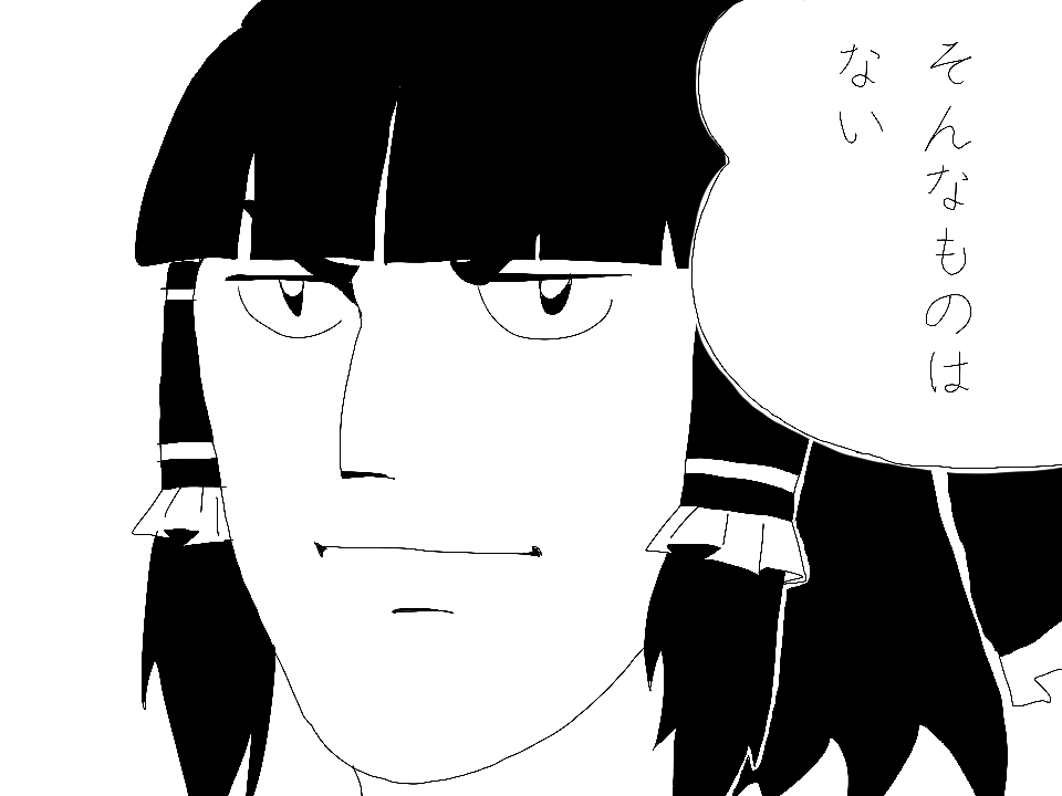 @Meow25Meow Second part page 8 full