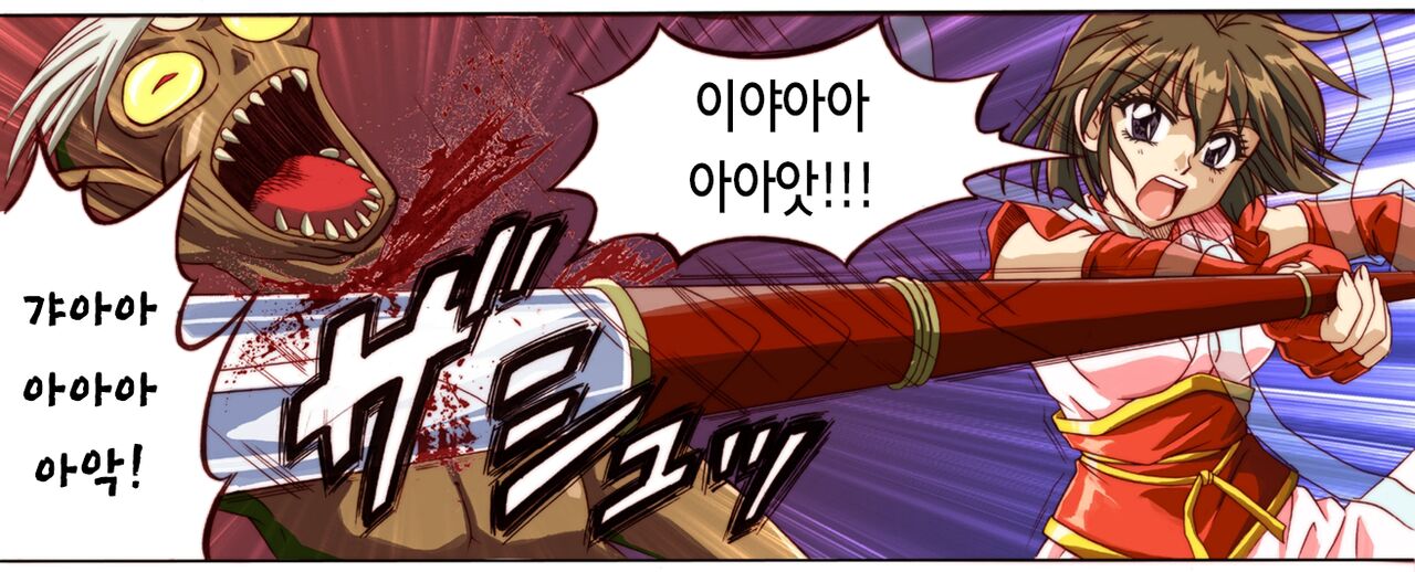 Rogue Spear 4 page 7 full