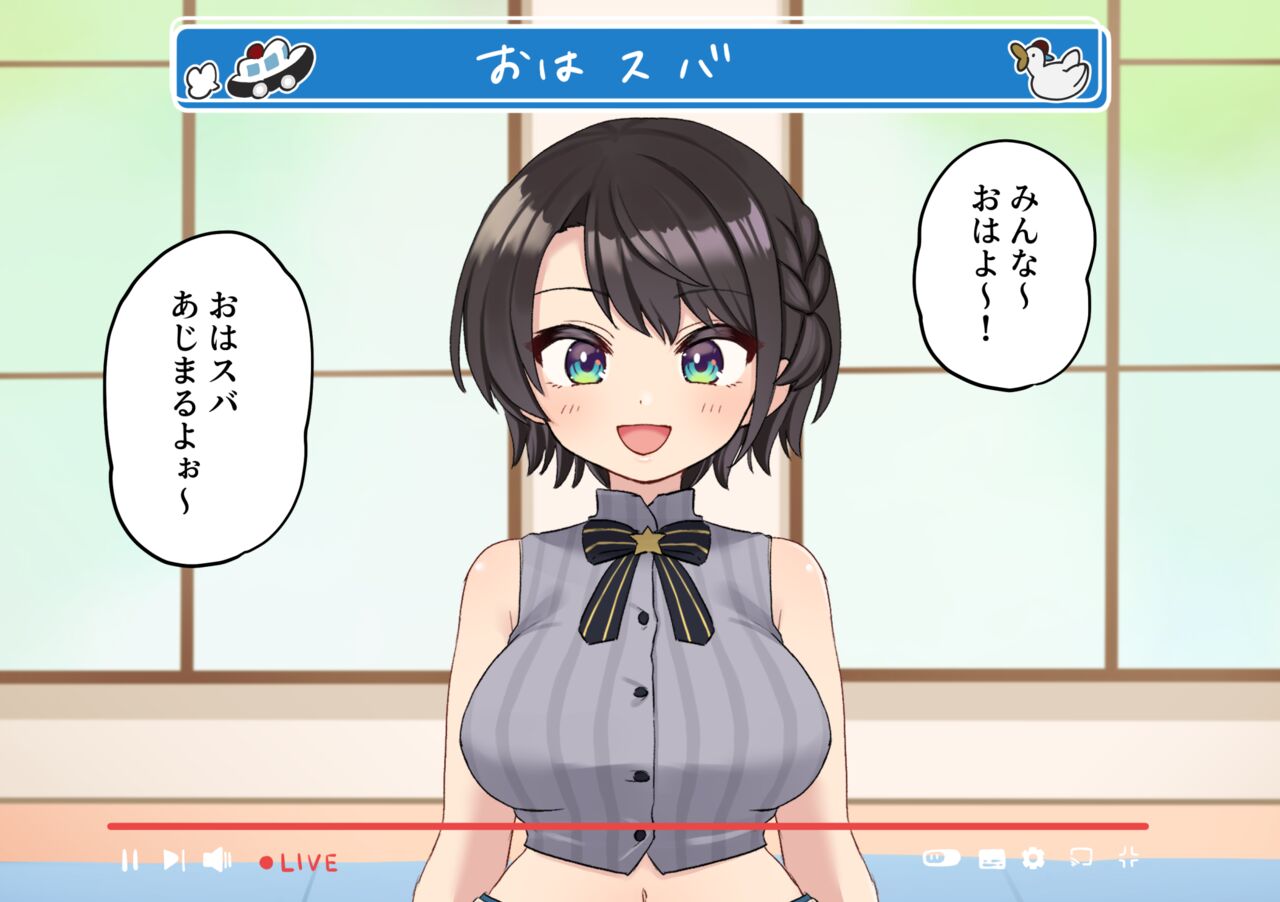 Subaru Saimmin Onanie Haishin page 2 full