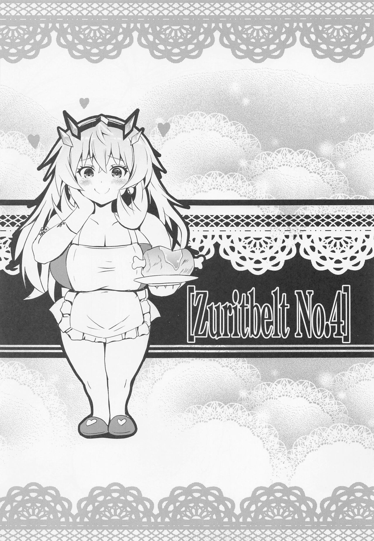 BUSTER CHAIN ZURITBELT No.4 page 2 full