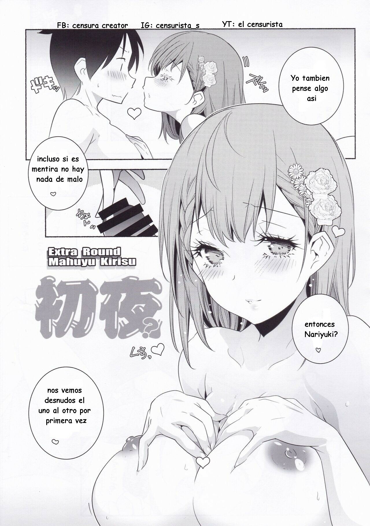 Shoya? Hon page 4 full
