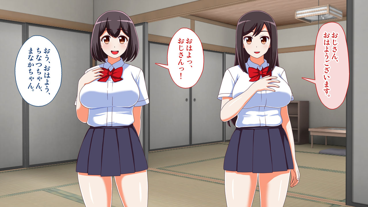 Inaka no Mei ga Muchi datta node, Seikyouiku o Hodokoshite yatta Ken. page 3 full