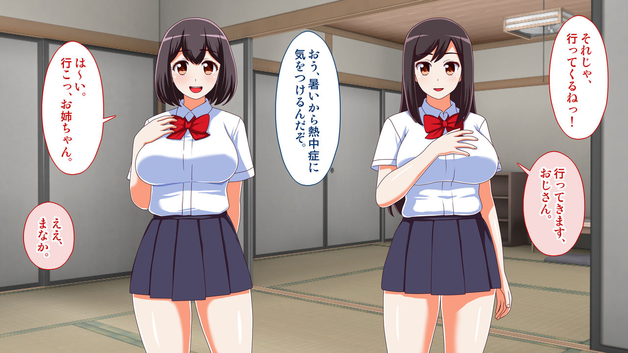Inaka no Mei ga Muchi datta node, Seikyouiku o Hodokoshite yatta Ken. page 6 full