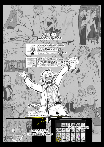 Cosplay cover