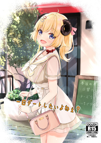 Ichinichi Date Shitai yo ne? cover
