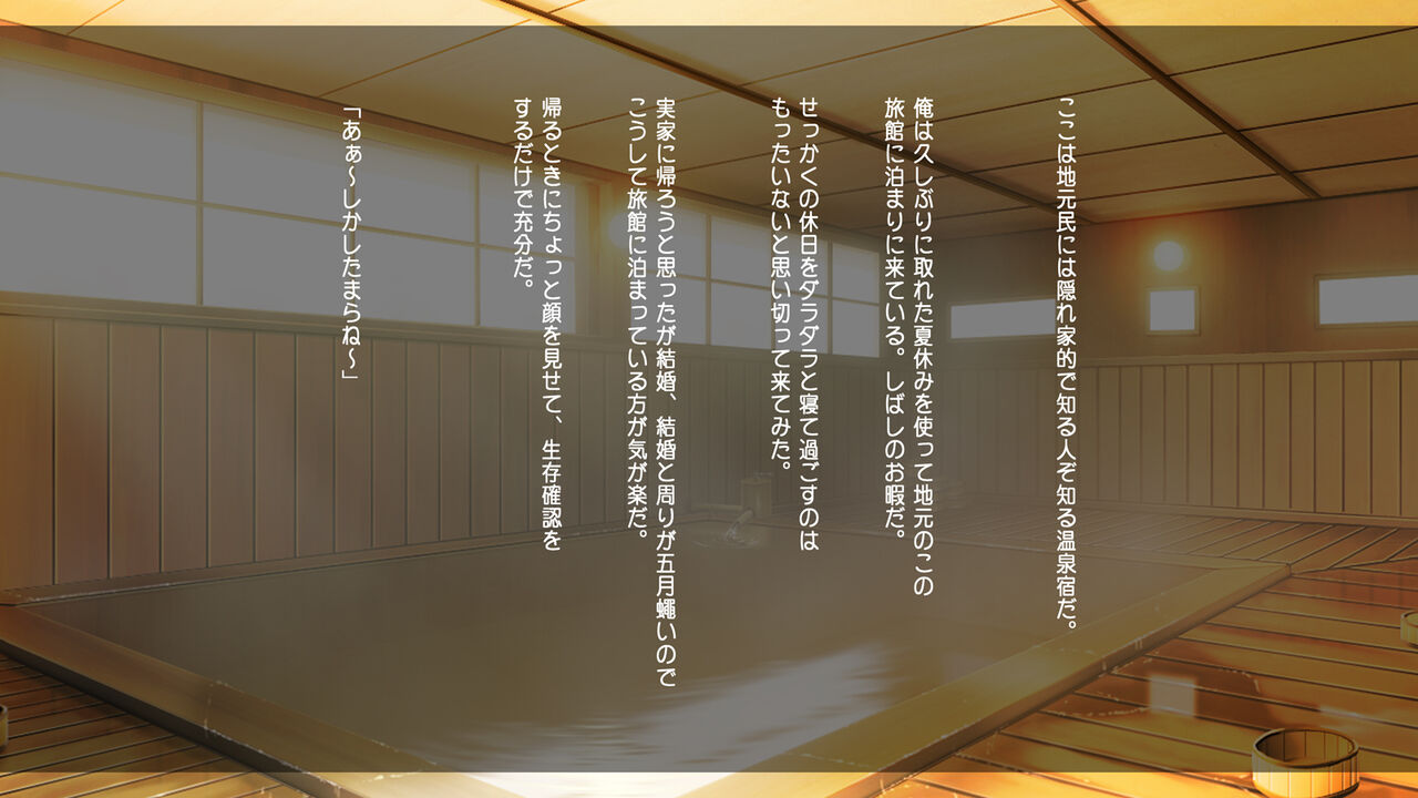 俺が人妻とヤッた話-オレツマ- page 7 full