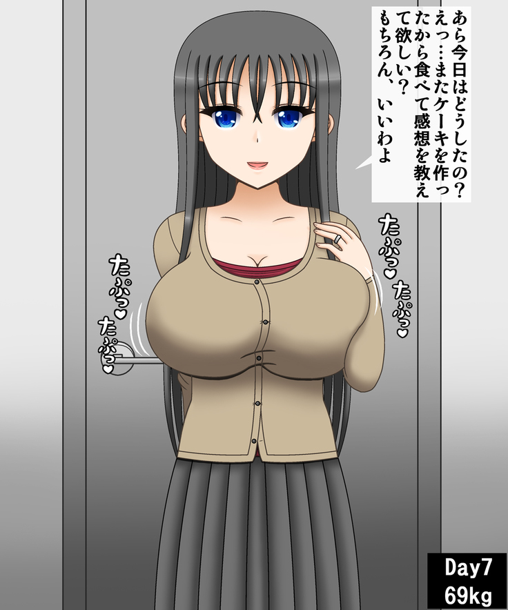 Tsuchiya Yue 36-sai ~ hitodzuma himan-ka keikaku ~ page 10 full