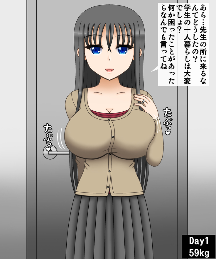 Tsuchiya Yue 36-sai ~ hitodzuma himan-ka keikaku ~ page 4 full