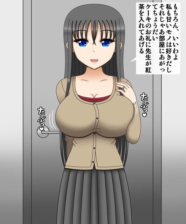 Tsuchiya Yue 36-sai ~ hitodzuma himan-ka keikaku ~ page 6 full