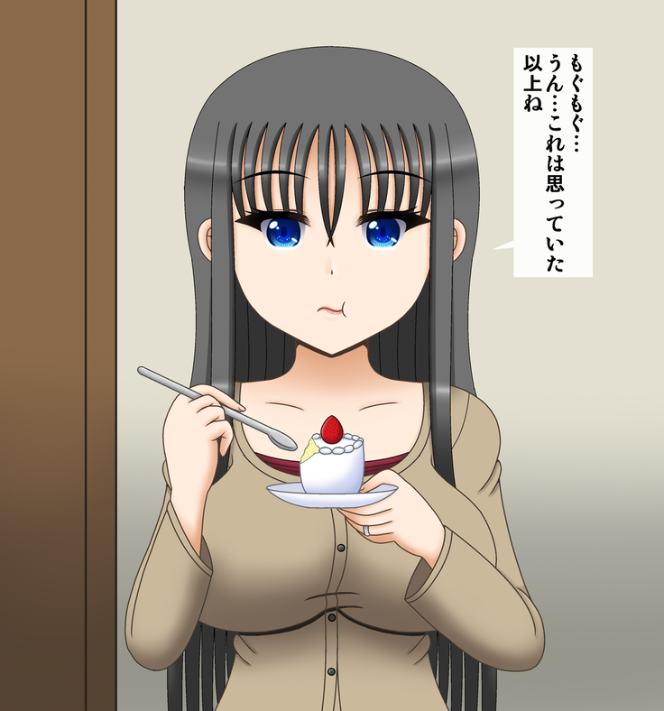 Tsuchiya Yue 36-sai ~ hitodzuma himan-ka keikaku ~ page 7 full