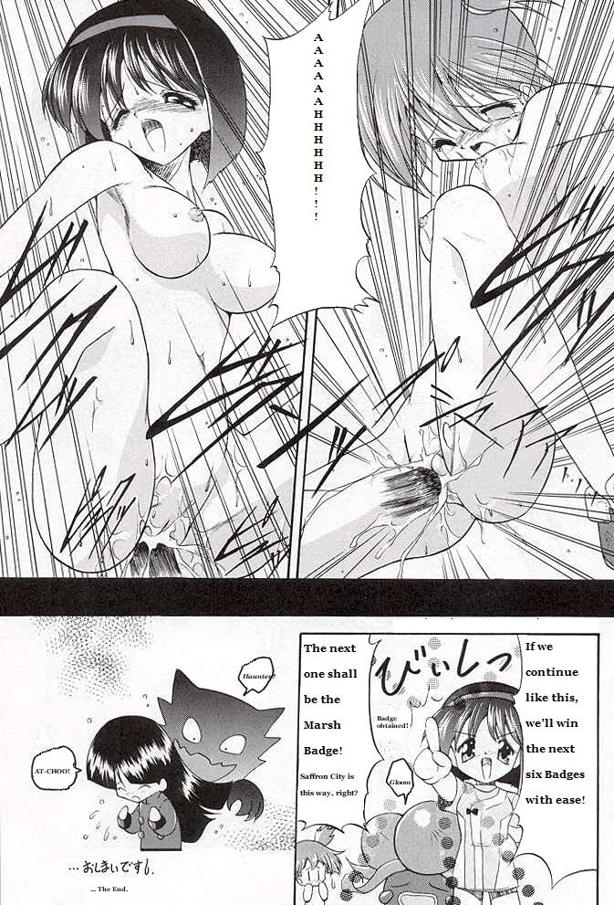 Mizu no Sairyuu Sou no Nioi | The Current of Water, the Scent of Grass page 10 full