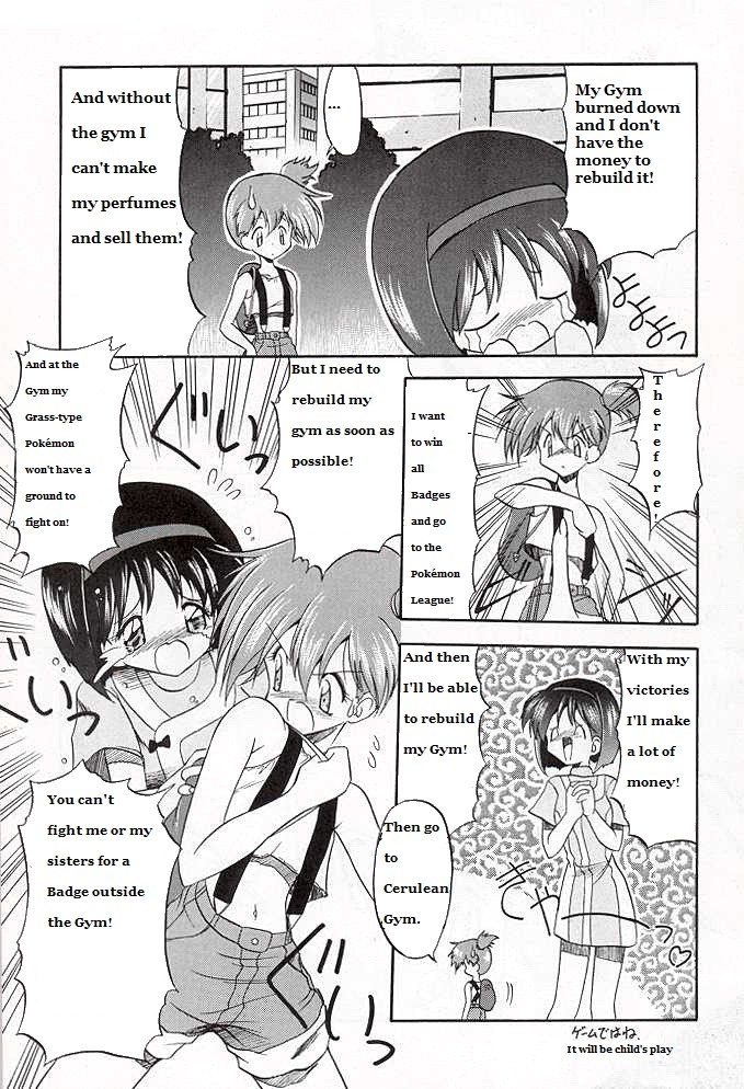 Mizu no Sairyuu Sou no Nioi | The Current of Water, the Scent of Grass page 3 full