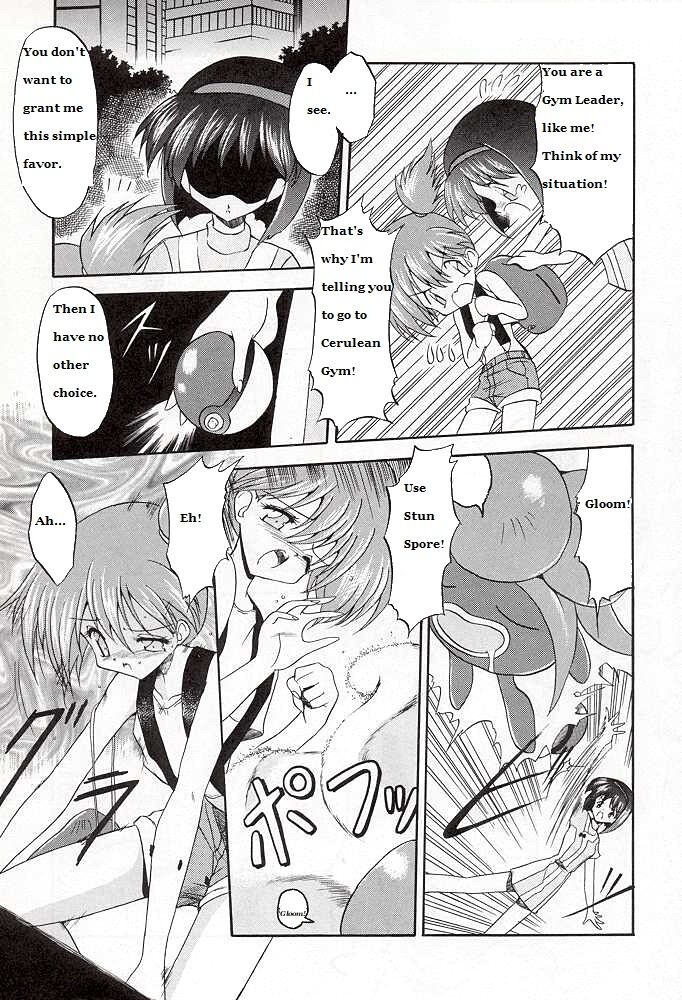 Mizu no Sairyuu Sou no Nioi | The Current of Water, the Scent of Grass page 4 full