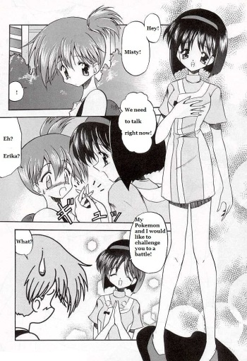 Mizu no Sairyuu Sou no Nioi | The Current of Water, the Scent of Grass cover