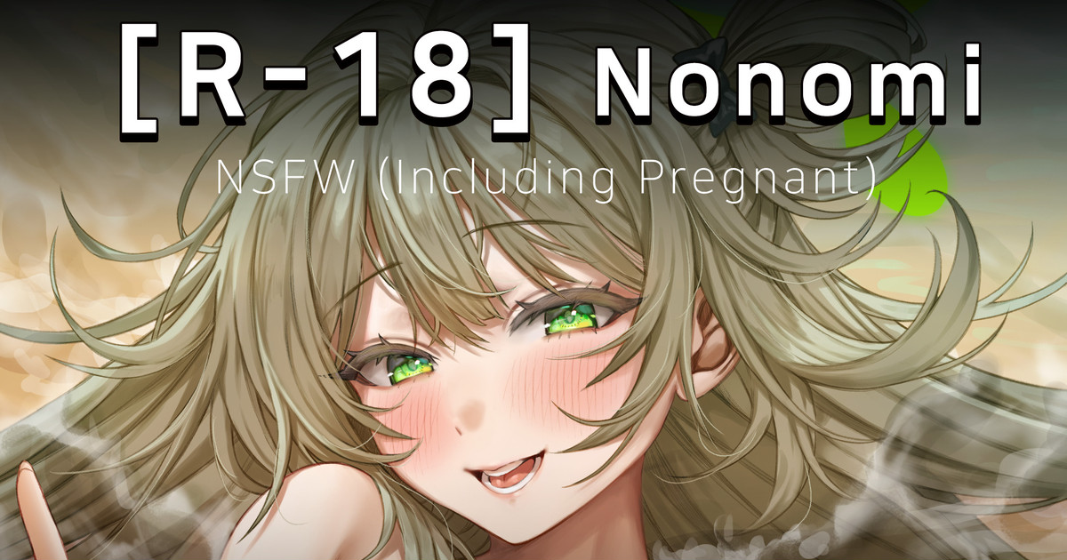 Nonomi page 1 full