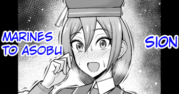 Sion, Marines to Asobu cover