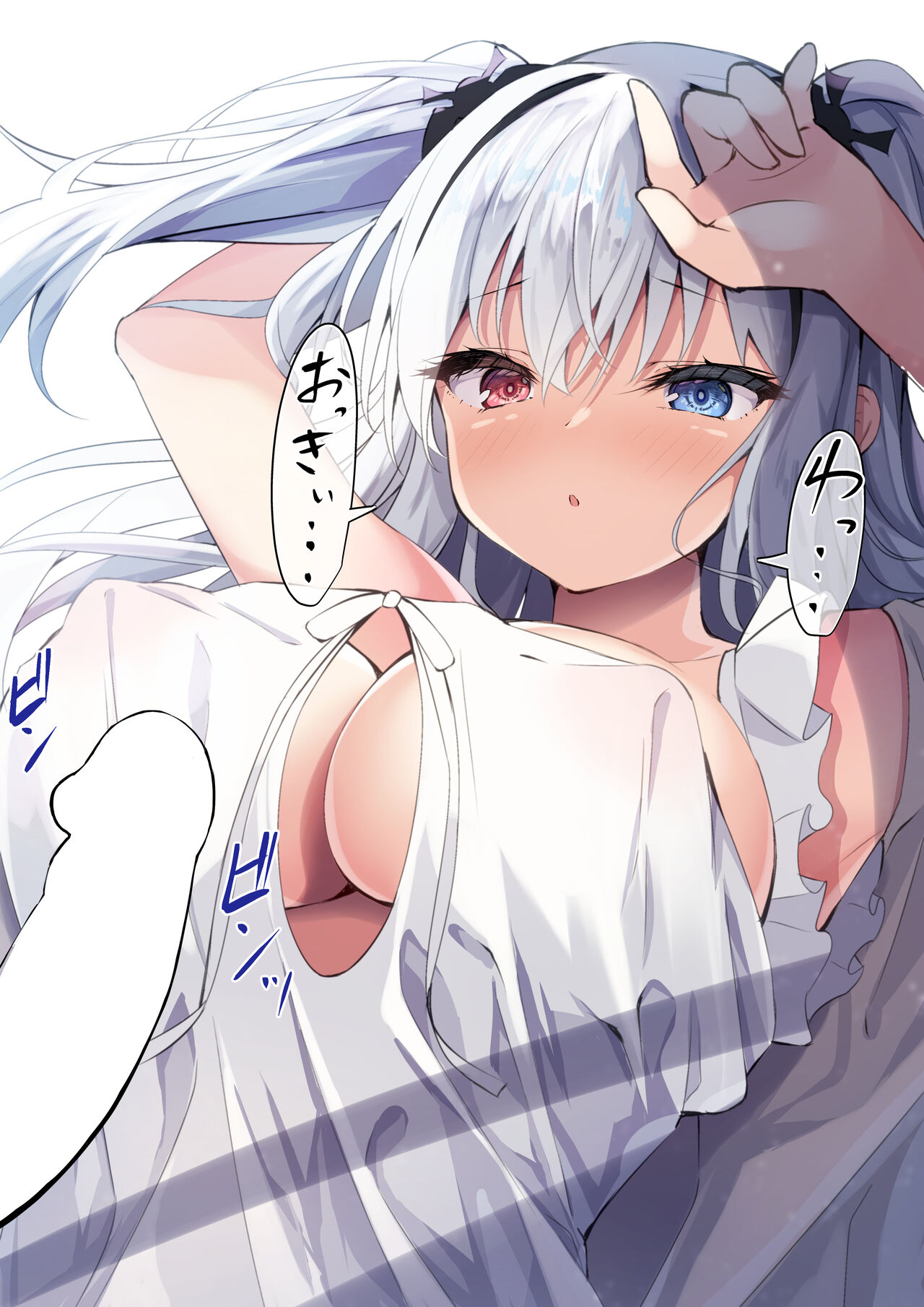 さすがに今月一回のみ更新というのは申し訳ないのでなけなしの寝巻エルビングちゃんズリ差分 page 2 full
