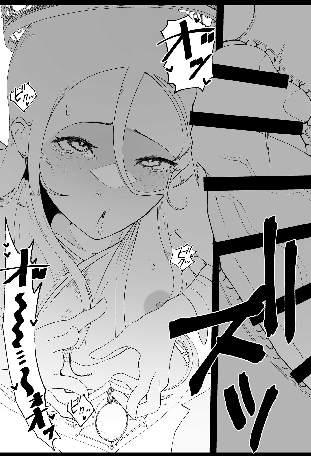 女神様におちんぽでマーキングする漫画 page 6 full