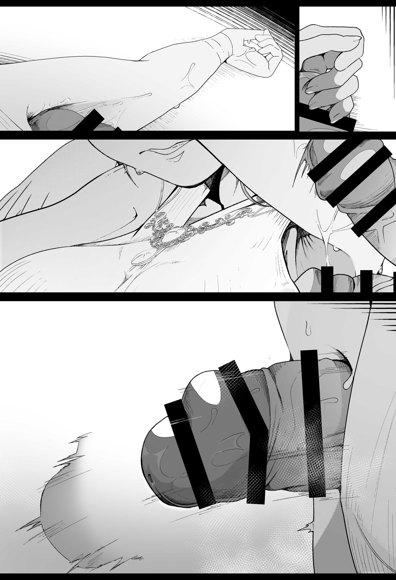 女神様におちんぽでマーキングする漫画 page 9 full
