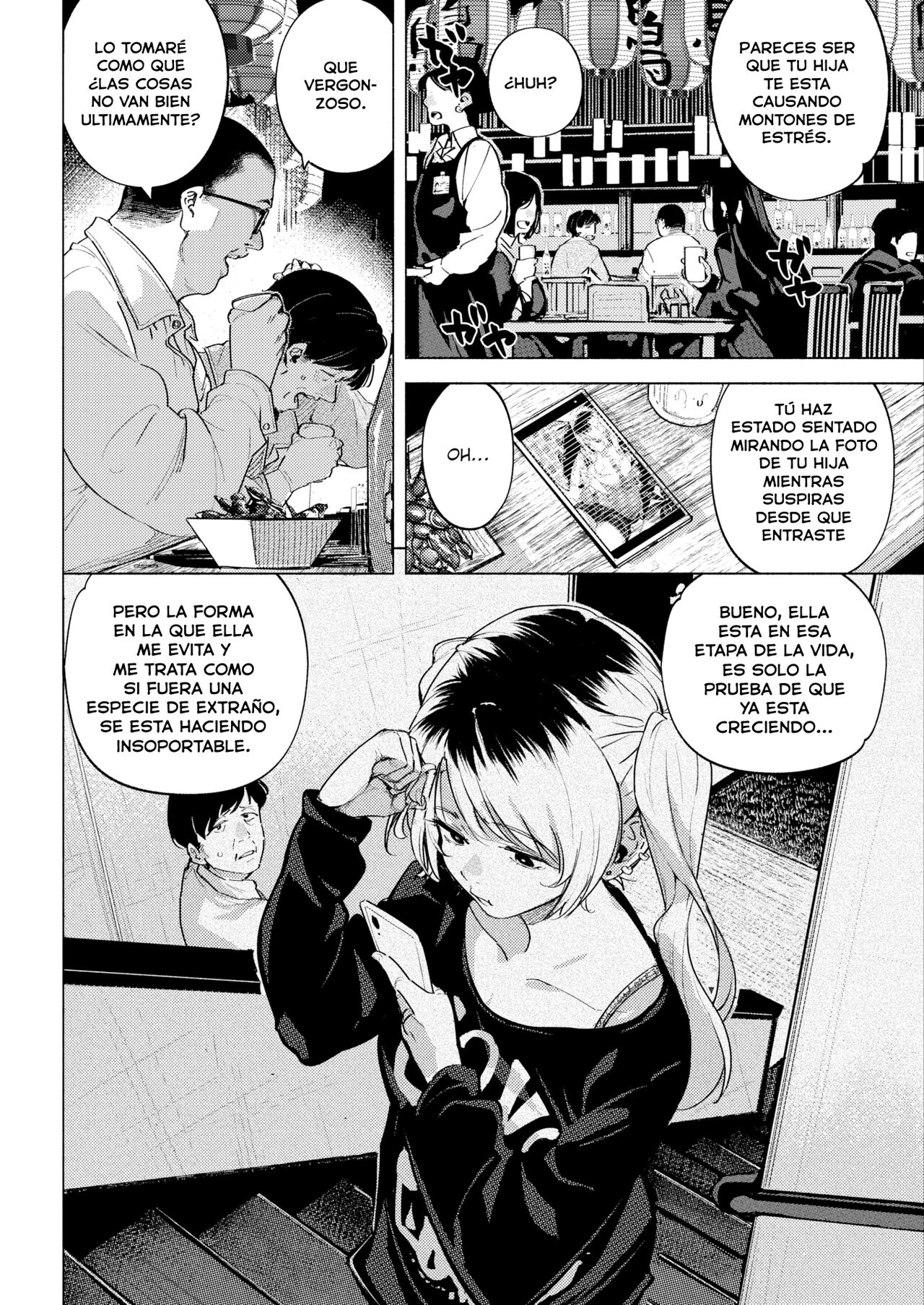 CHICHI NO MUSUME | La hija de papá page 3 full