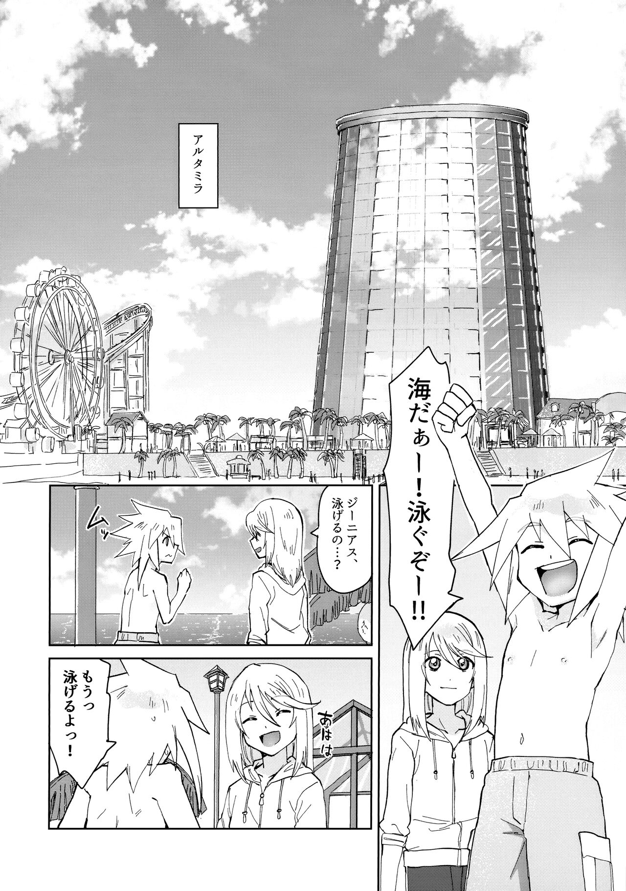 Tropical in Altamira page 3 full