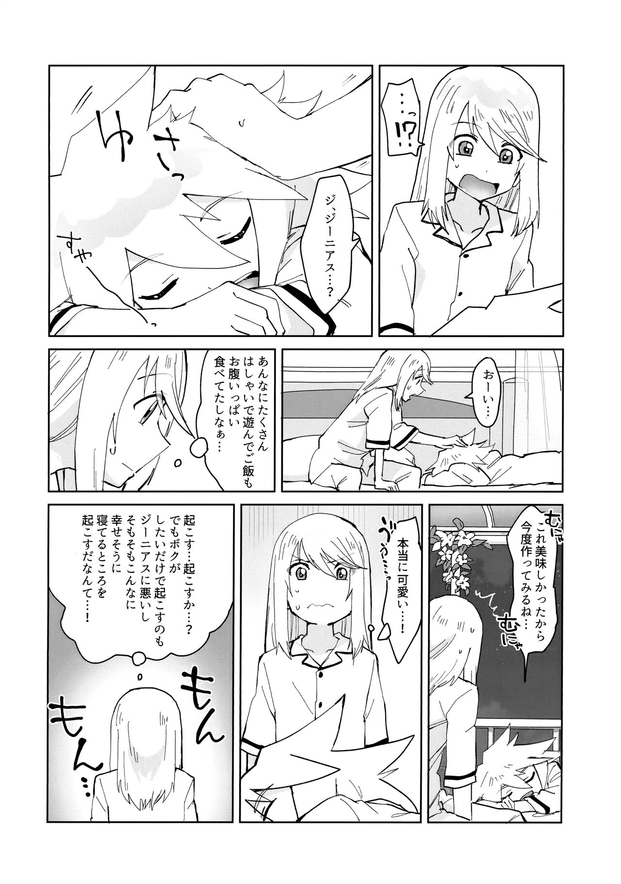 Tropical in Altamira page 7 full