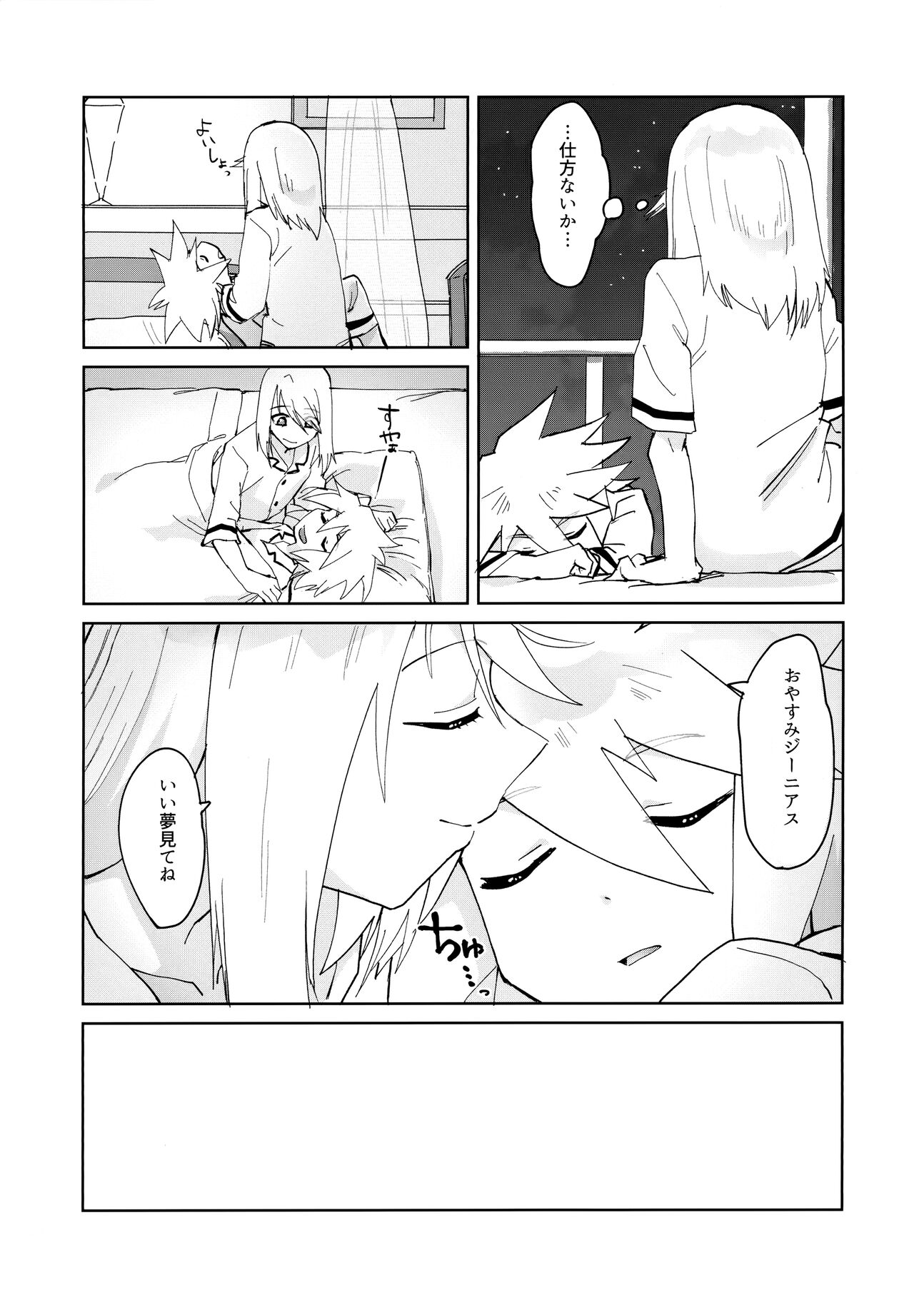 Tropical in Altamira page 8 full