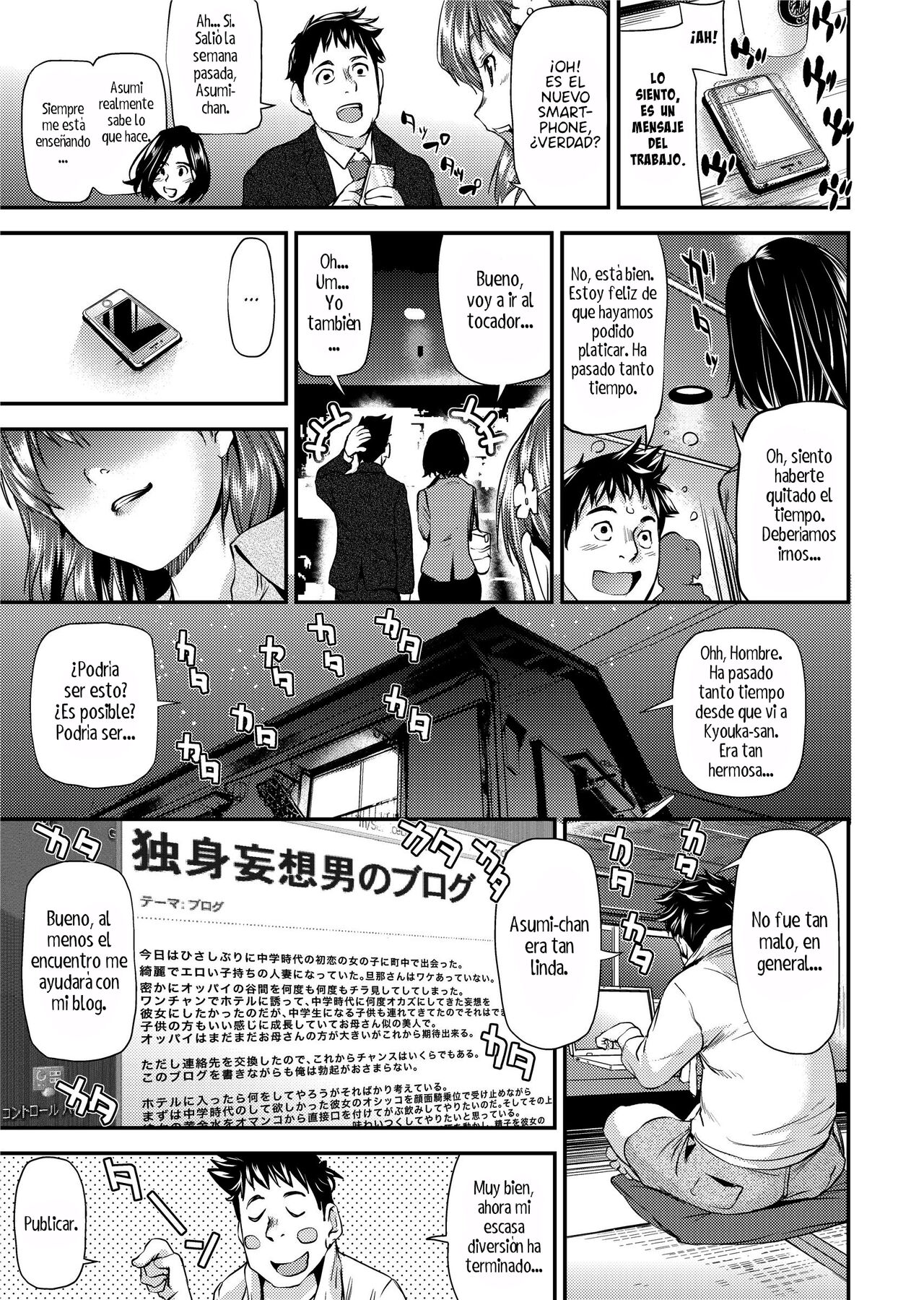 Shoujo Tsuushin | Contacto Femenino page 7 full