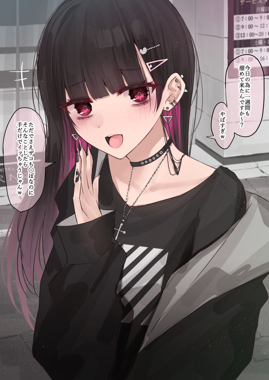 ●PIXIV● kanju page 7 full
