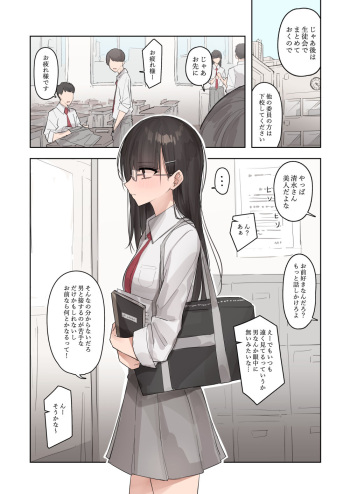 ●PIXIV● kanju cover