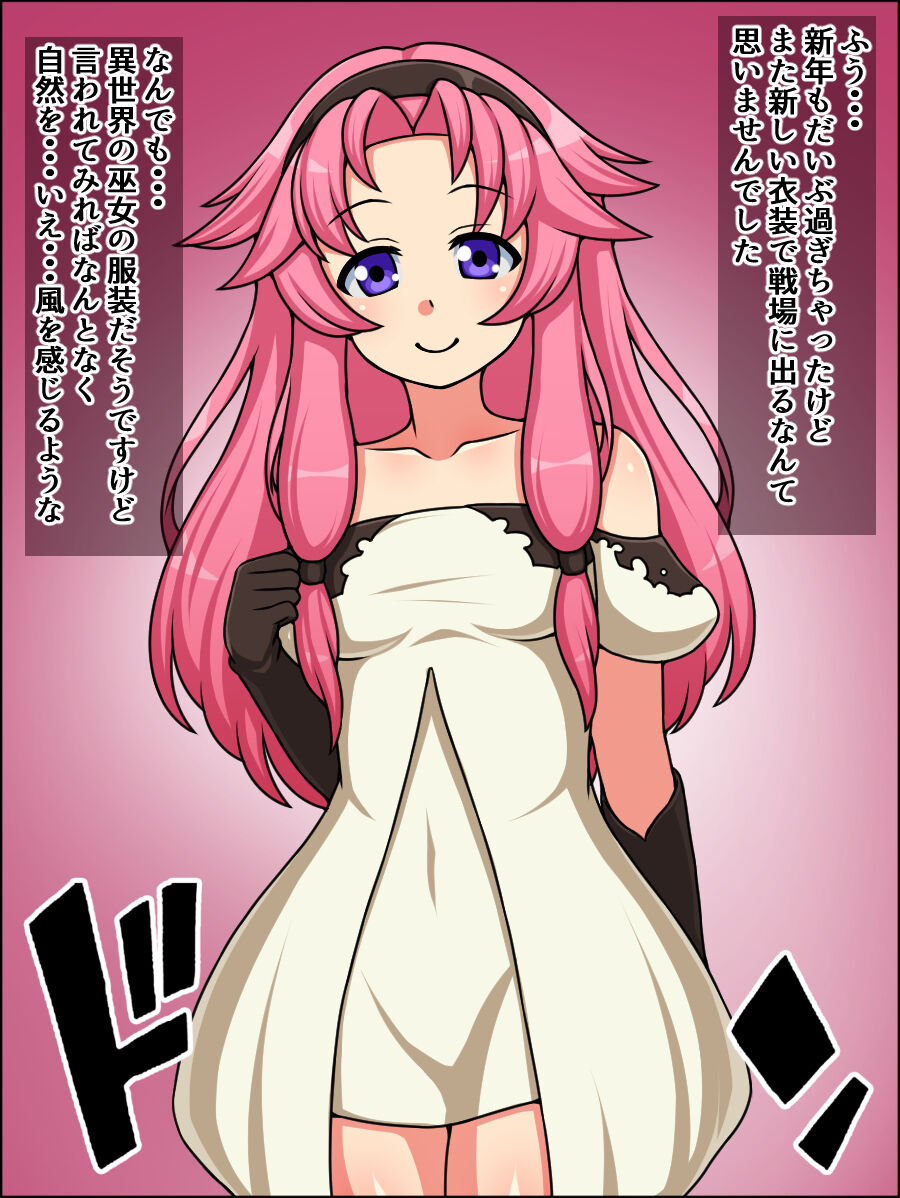 Sukebe na Sketchbook to Nikudorei 4 page 3 full