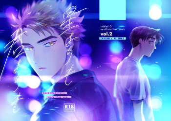 more than stars, more than you. cover