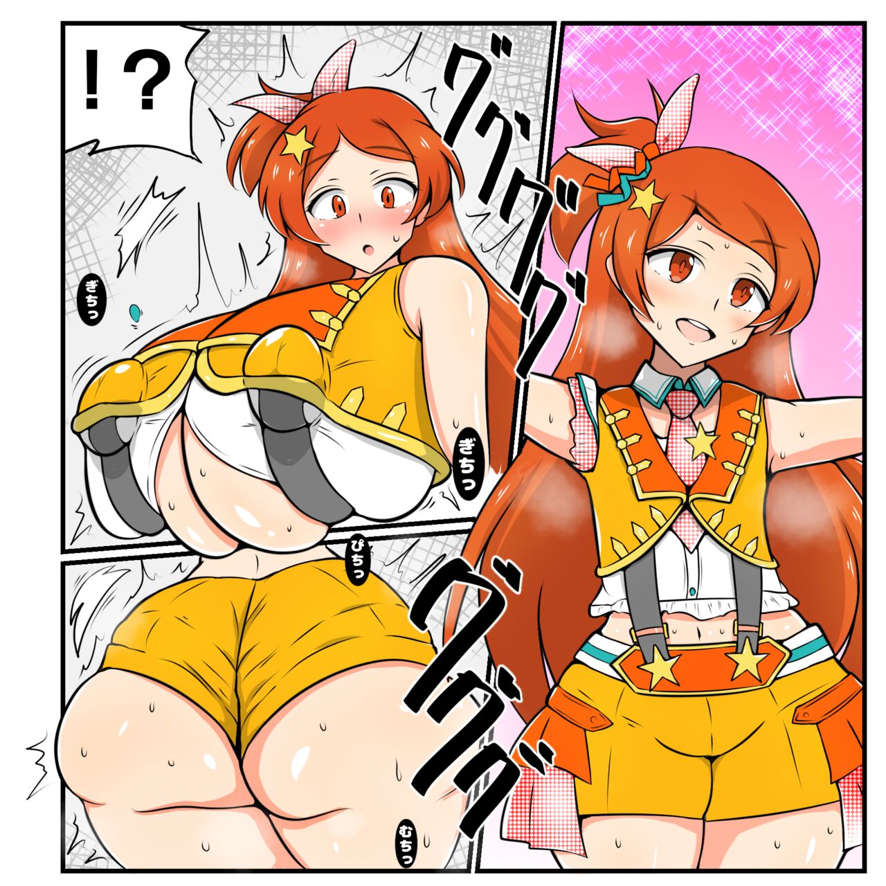 どげっと page 8 full