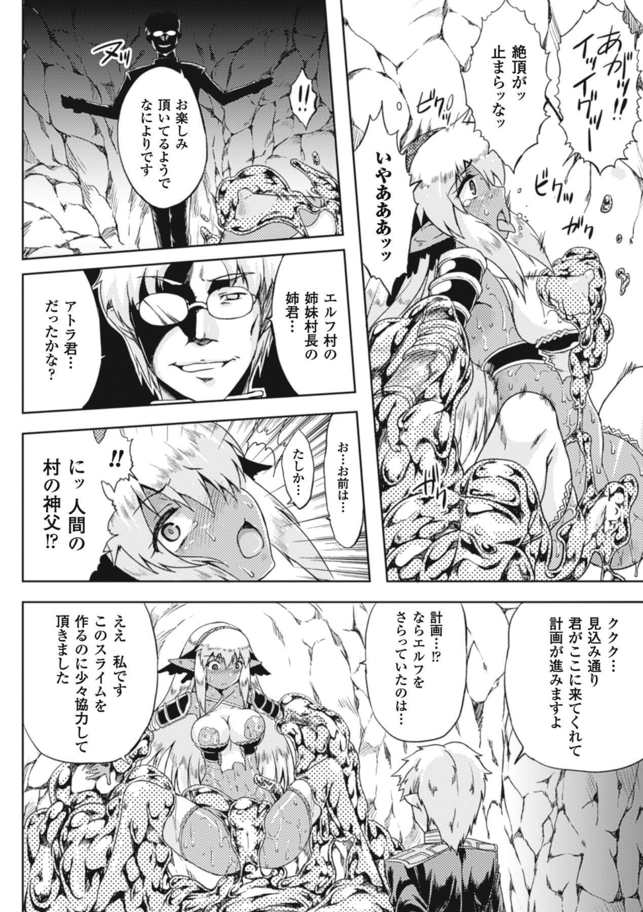 Zenkoku ~Karamitsuku Inshoku ni Taoreru Soka Ichirin~ page 10 full