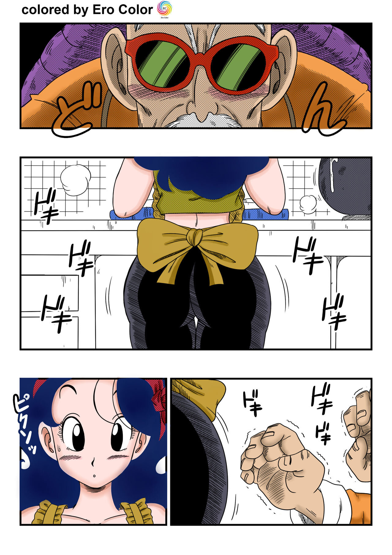 Hard na Oshigoto! | ¡Es un duro trabajo! page 3 full
