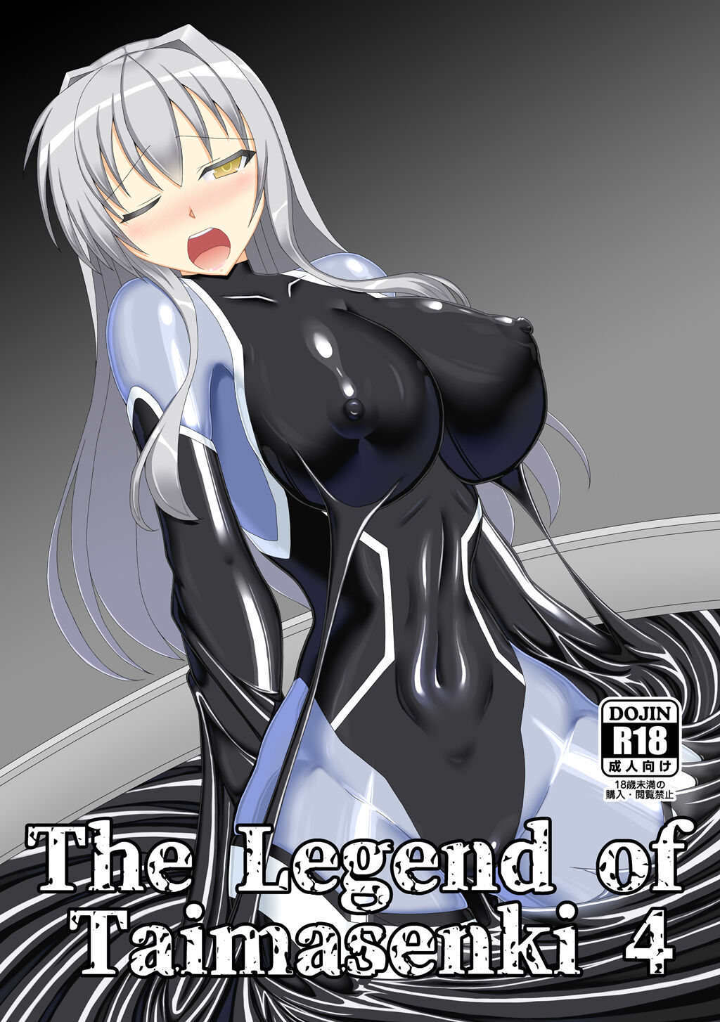 The Legend of Taimasenki 4 page 1 full