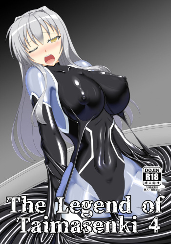 The Legend of Taimasenki 4 cover