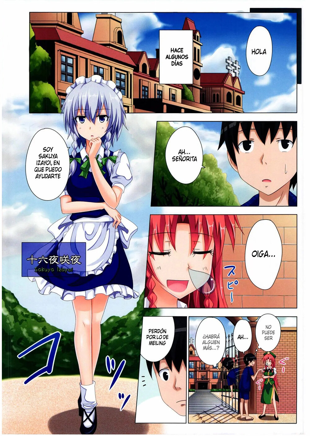 Gensoukyou Rakuenka Keikaku 06 page 5 full