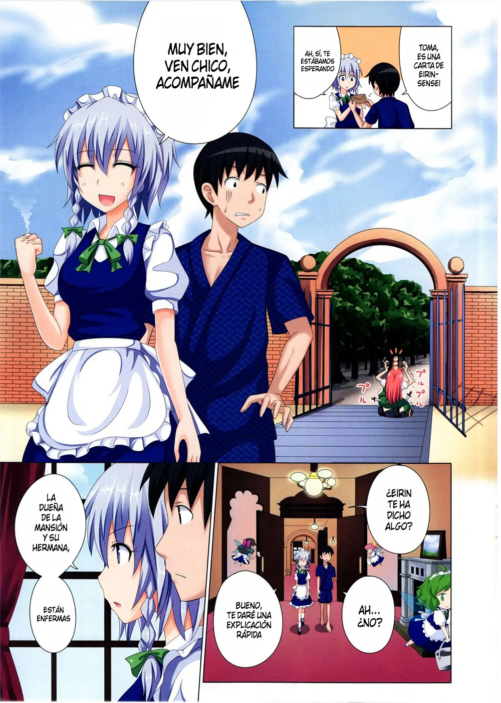 Gensoukyou Rakuenka Keikaku 06 page 6 full