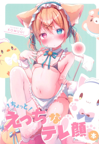 Chotto Ecchi na Teregao Bon cover