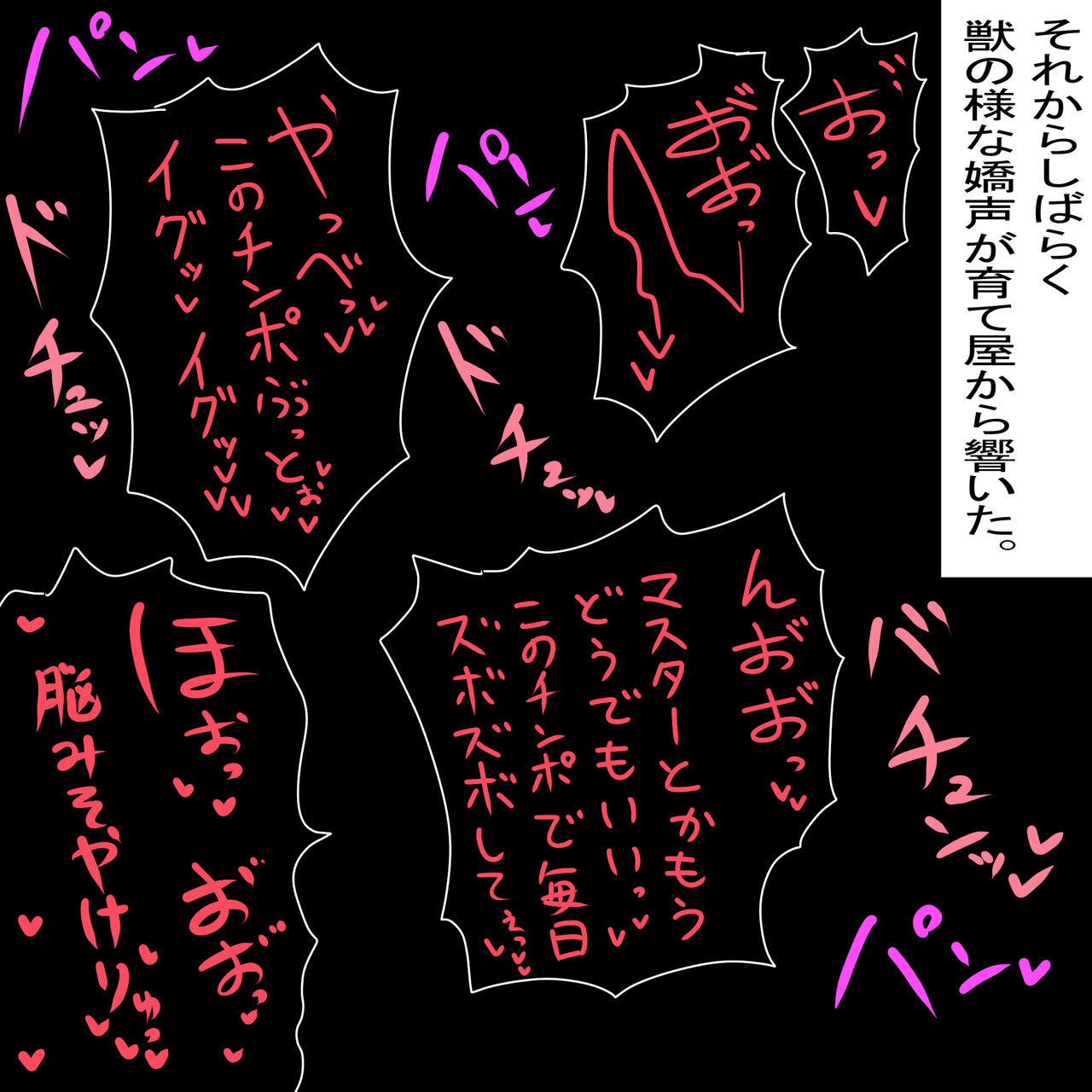 Artist - Inumatori page 4 full