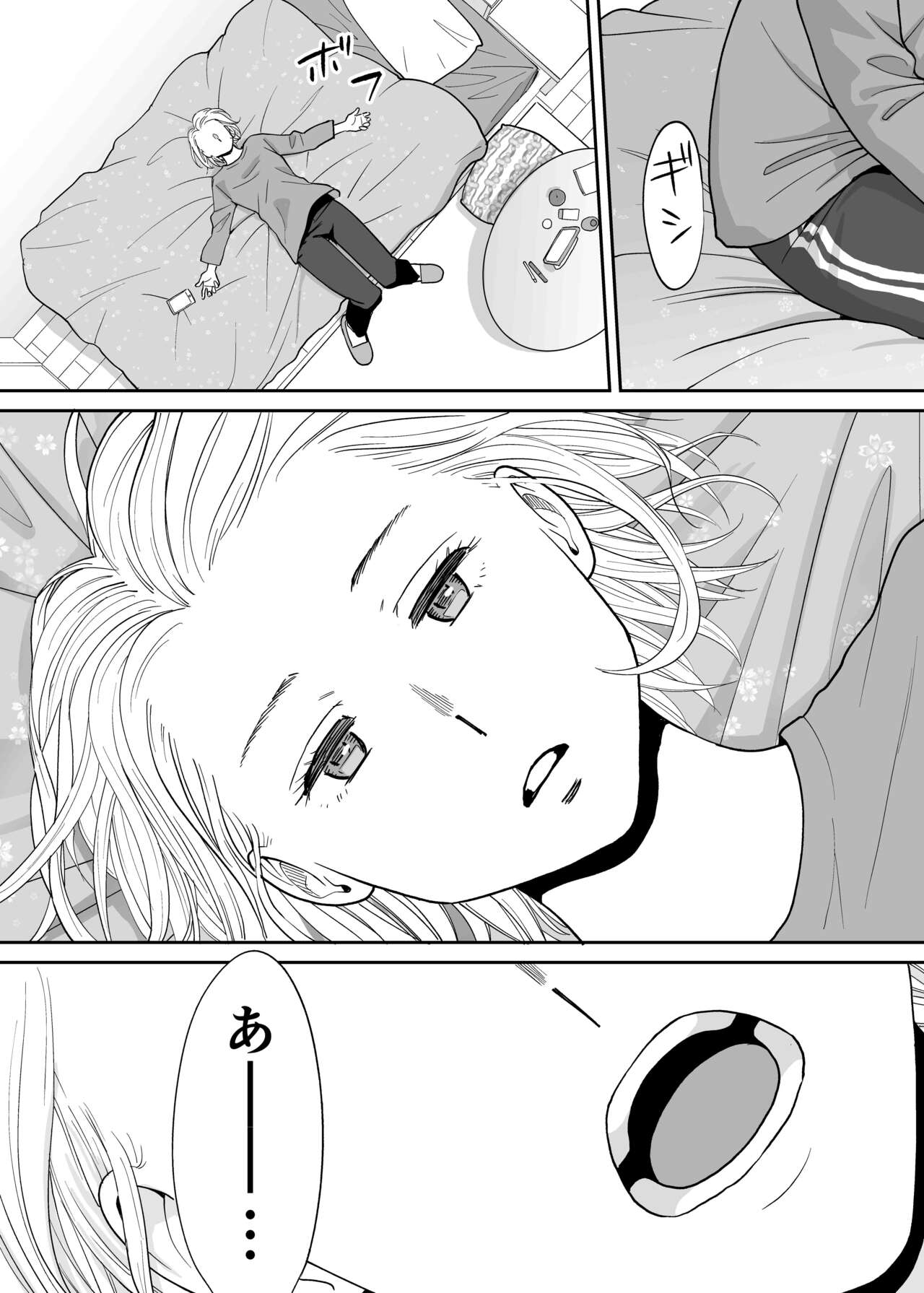 Karami Zakari Bangaihen 3 ~Sonogo no Niiyama~ page 4 full