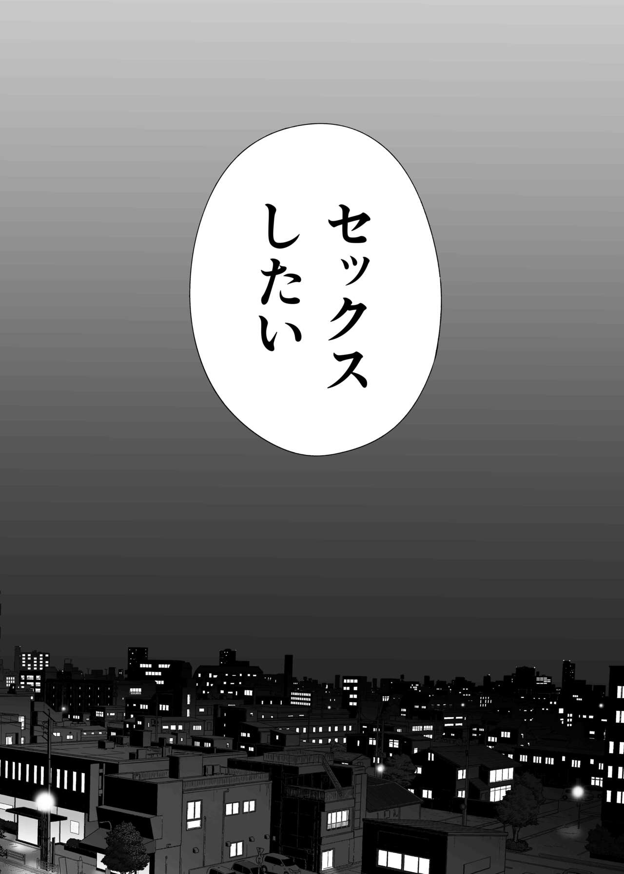 Karami Zakari Bangaihen 3 ~Sonogo no Niiyama~ page 5 full