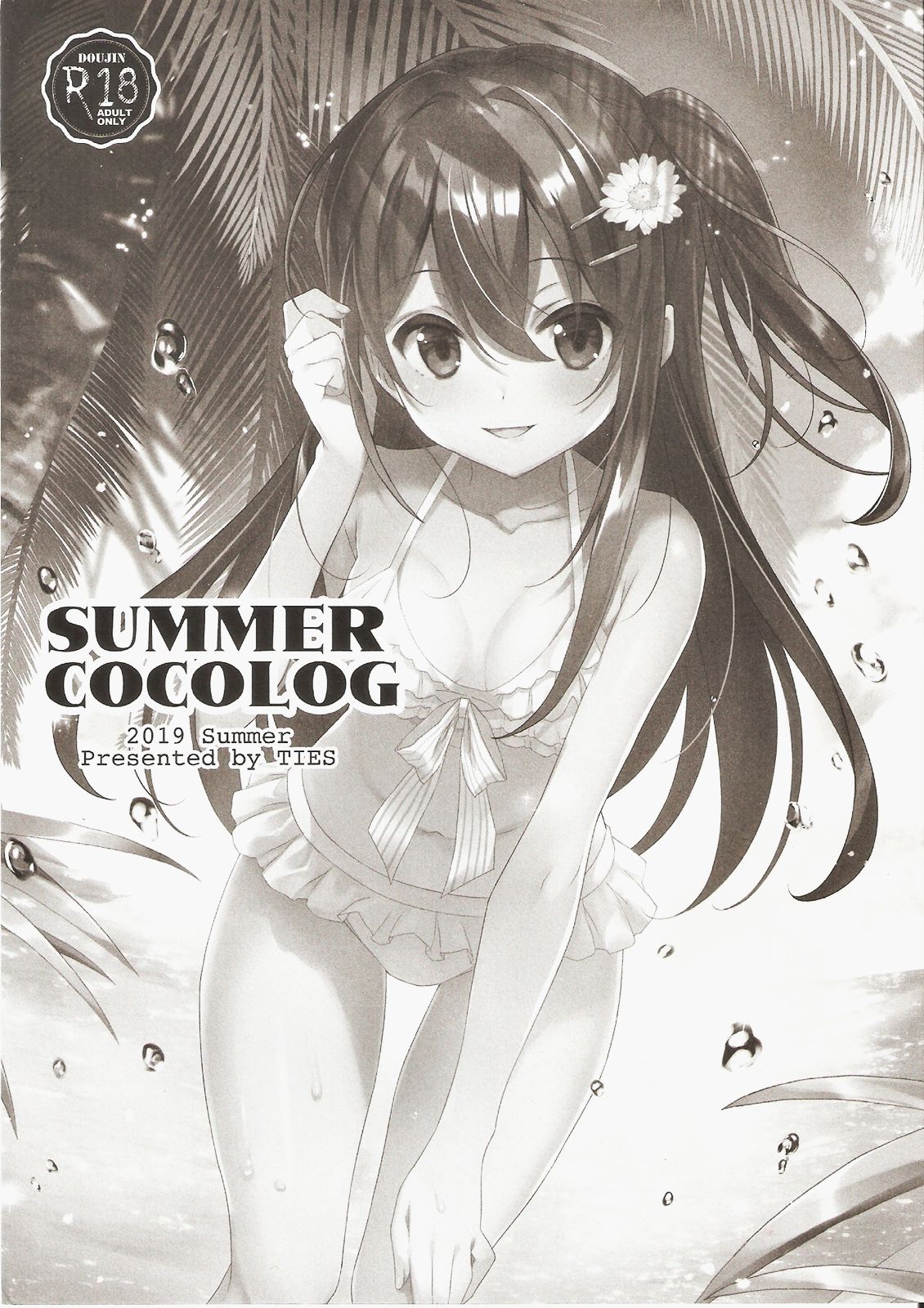 SUMMER COCOLOG page 1 full