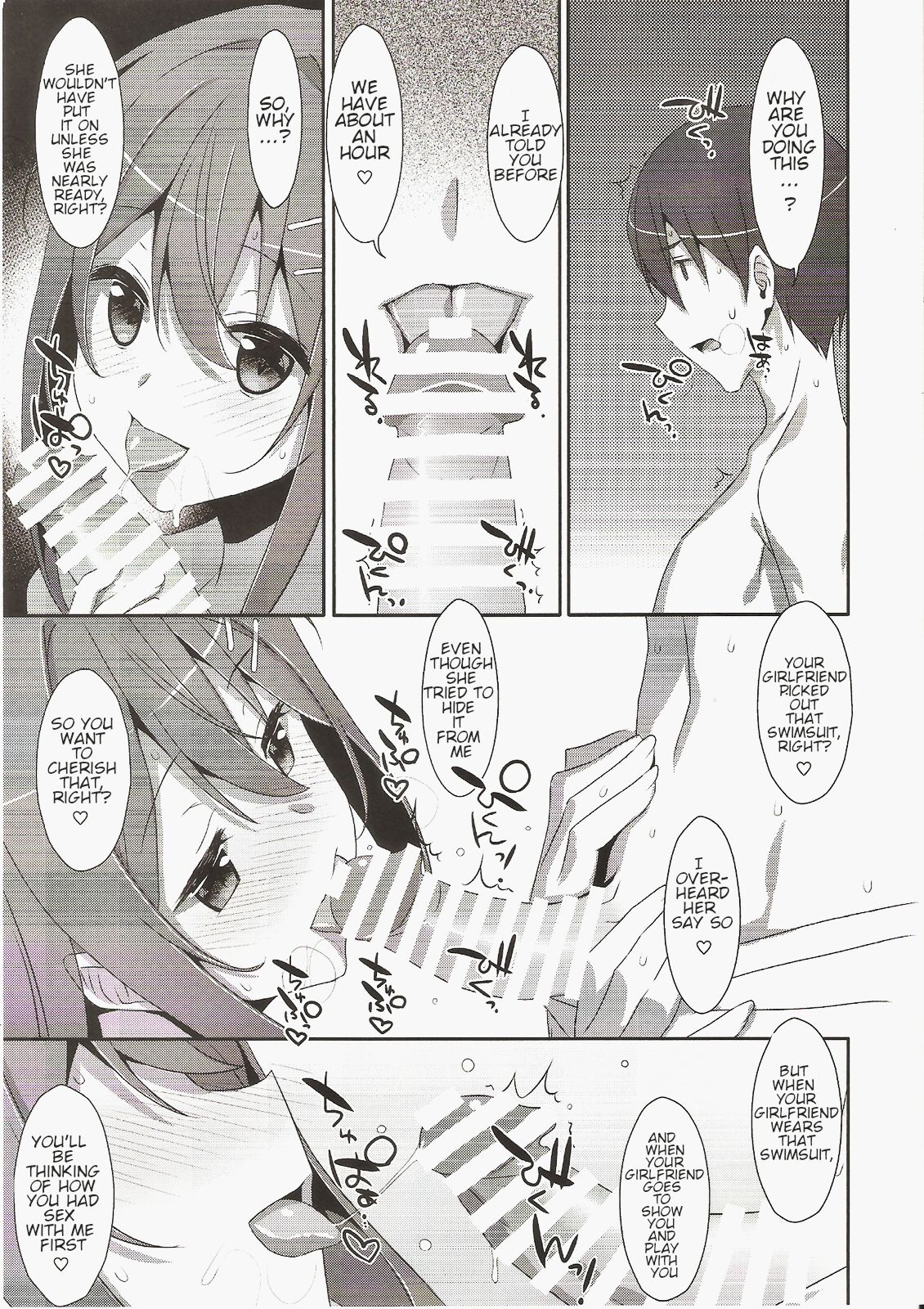 SUMMER COCOLOG page 5 full